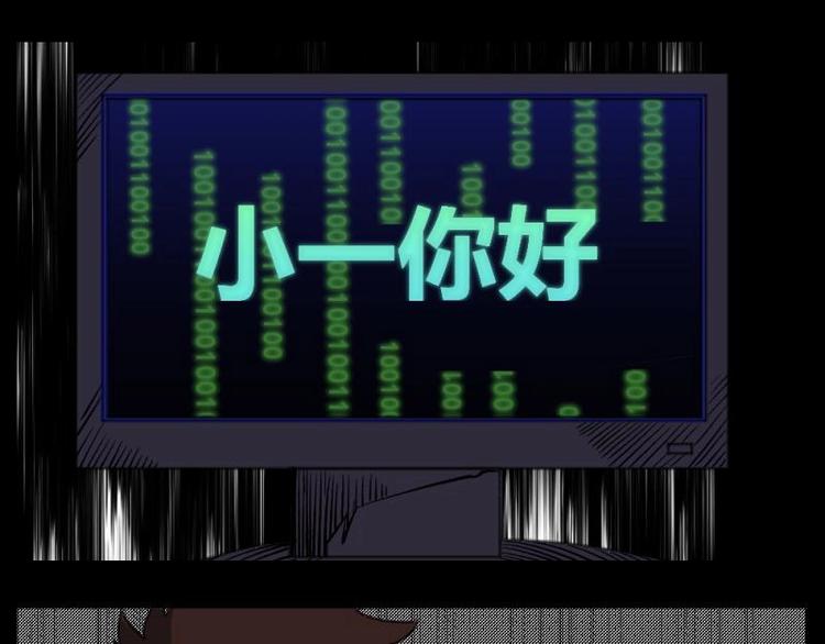 8 史前硬盘（2）2