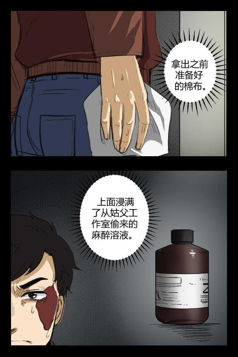 88 赤人（65）9