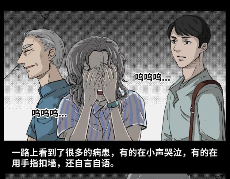 1 地狱音乐（1）14