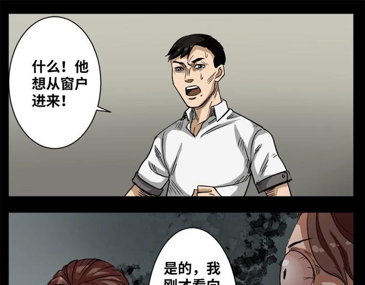 16 小眼睛（6）19
