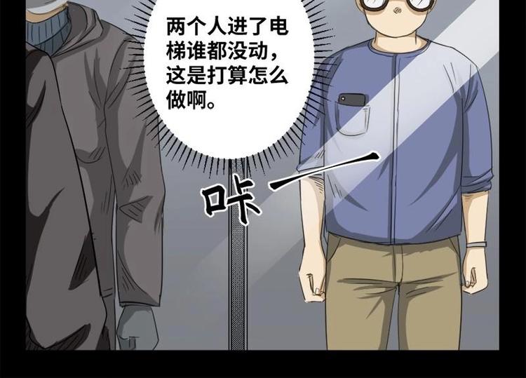 19 禁层（3）19
