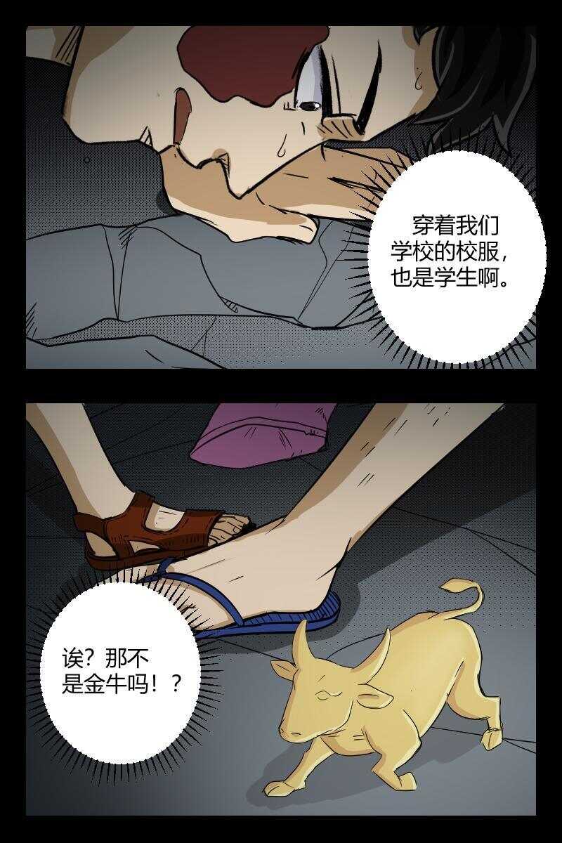 60 赤人（37）4
