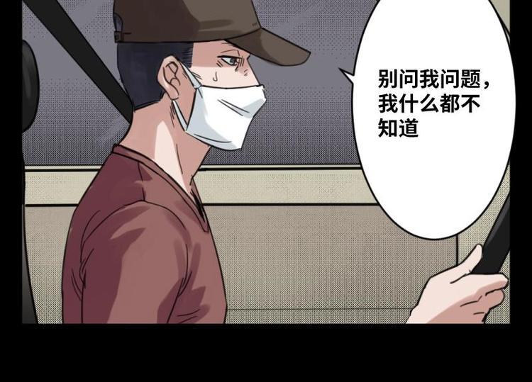 9 史前硬盘（3）66