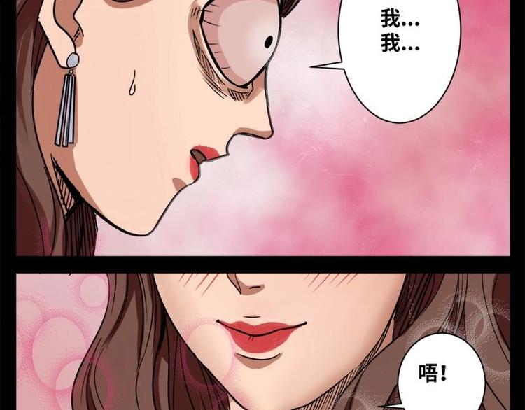 16 小眼睛（6）41