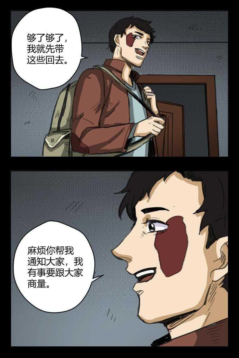 90 赤人（67）13