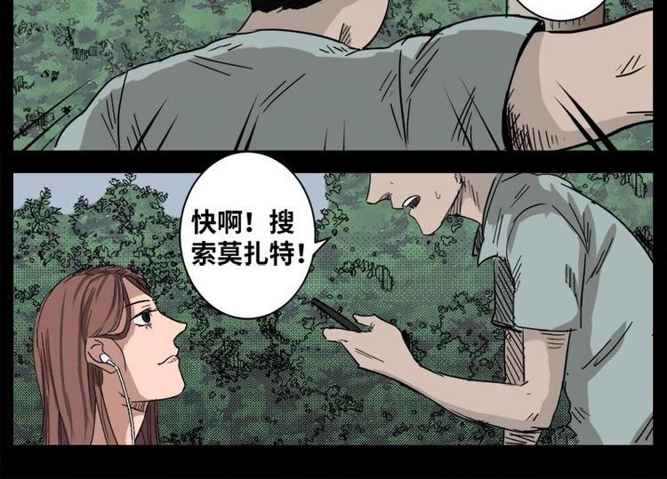6 地狱音乐（6）42
