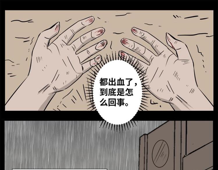 4 地狱音乐（4）60