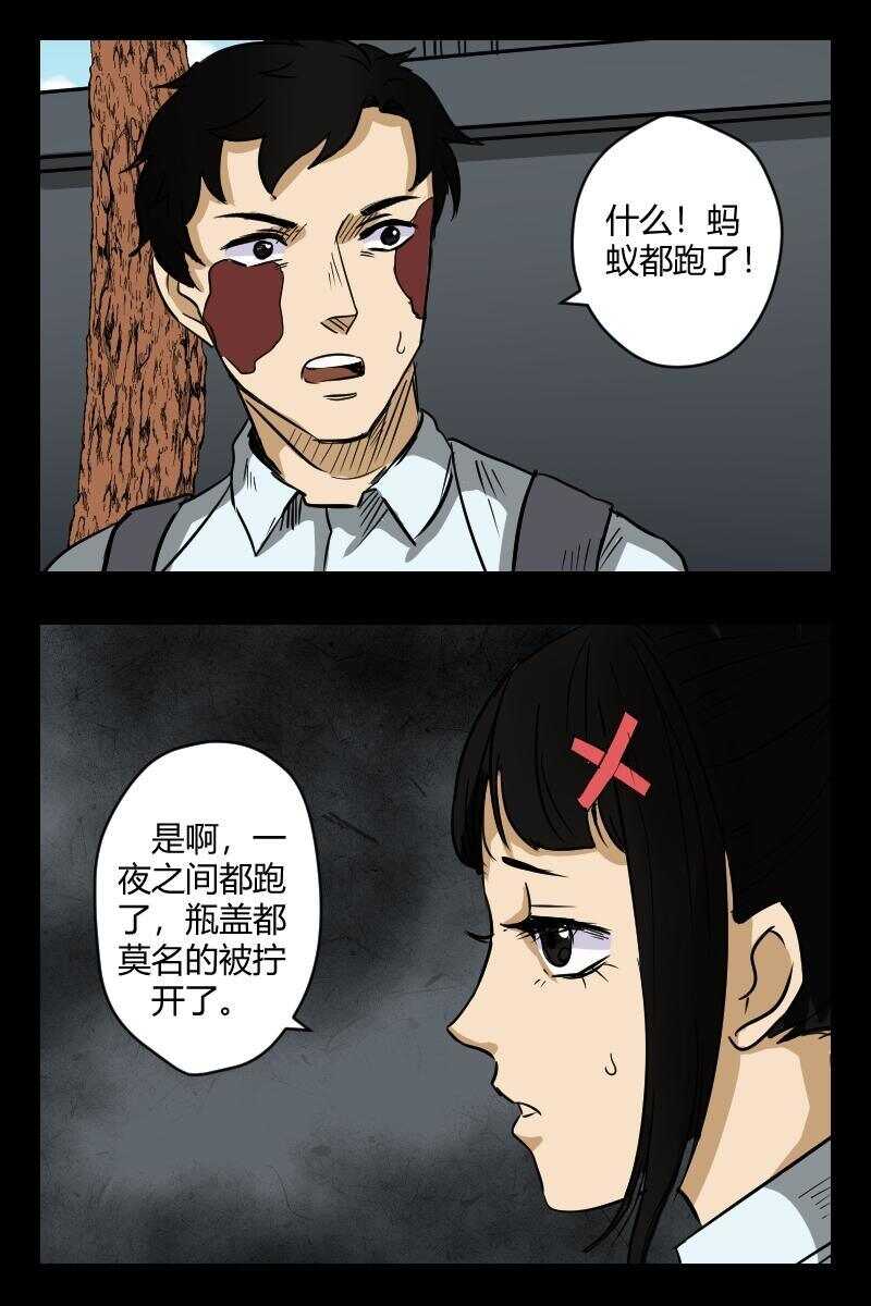 64 赤人（41）8
