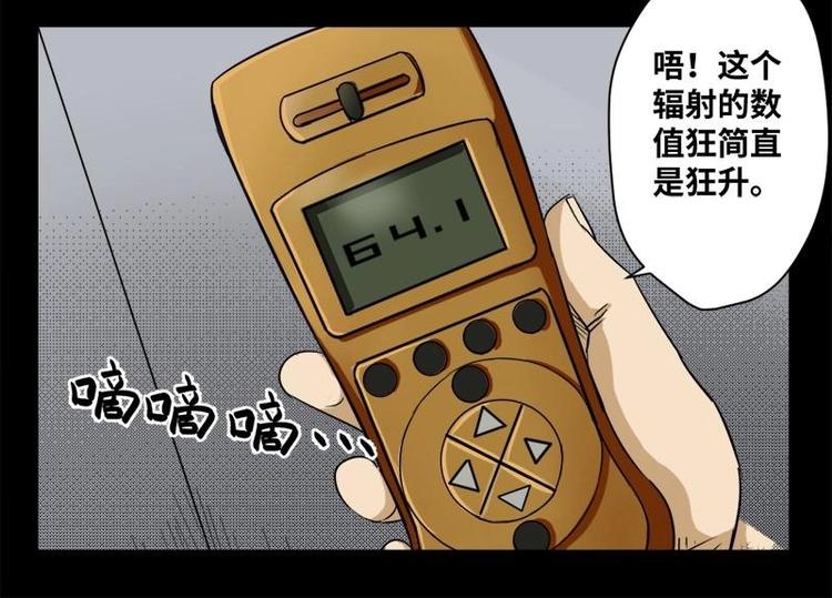19 禁层（3）50
