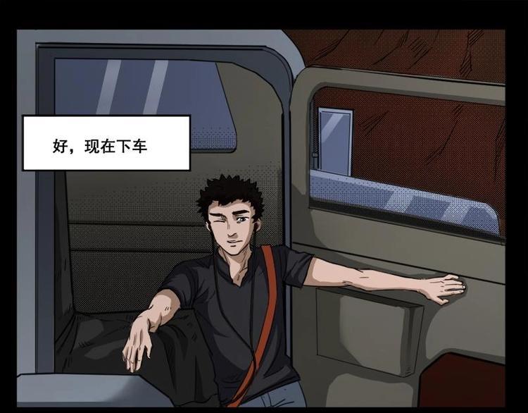 10 史前硬盘（4）22