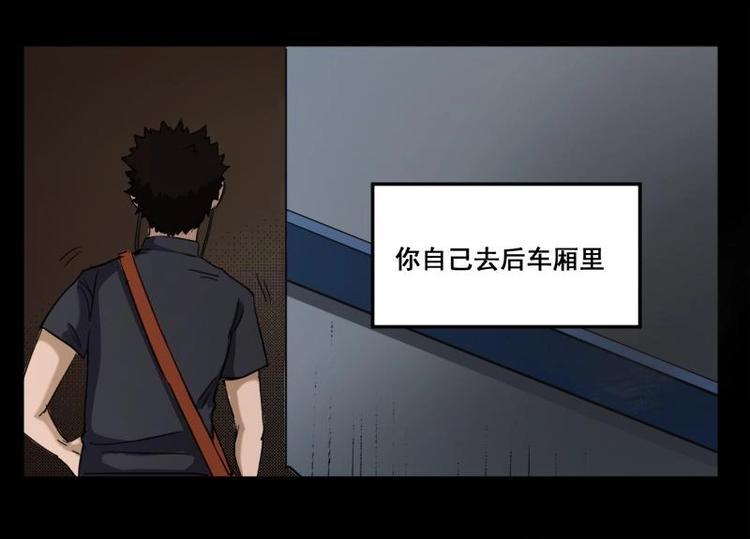 10 史前硬盘（4）23