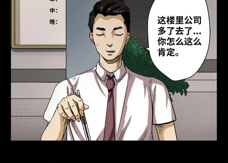 17 禁层（1）36