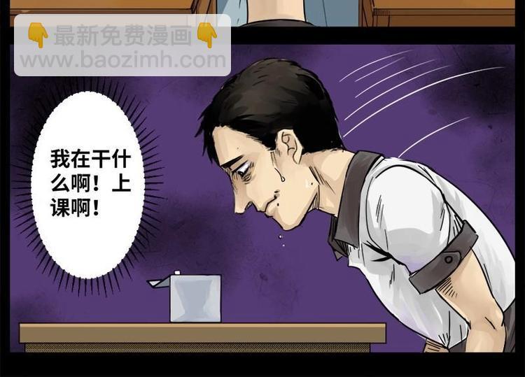 14 小眼睛（4）9