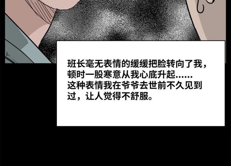4 地狱音乐（4）7