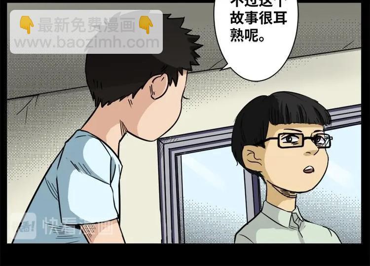 11 小眼睛（1）21