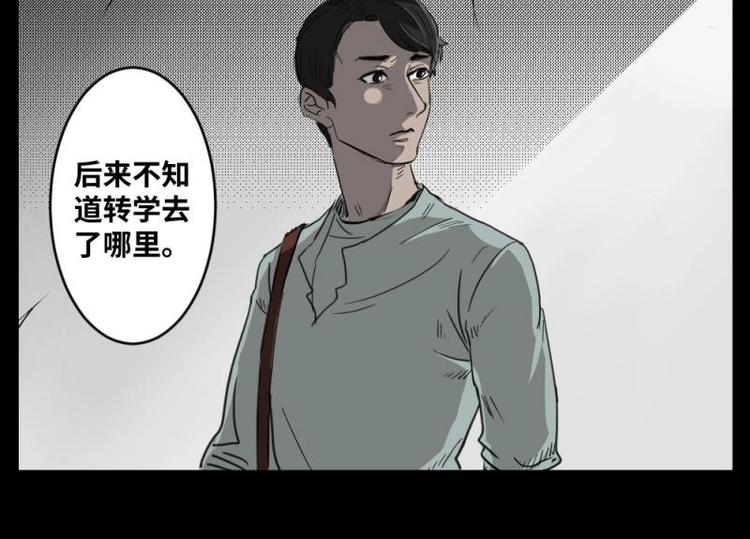 1 地狱音乐（1）21