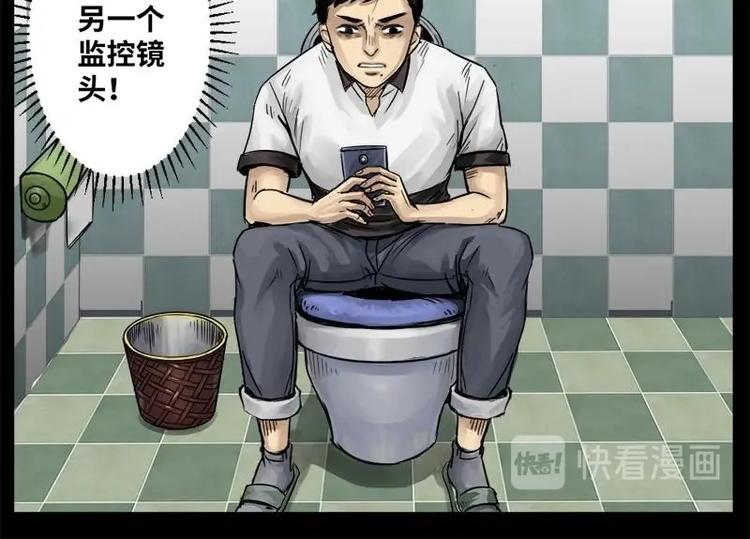 14 小眼睛（4）29