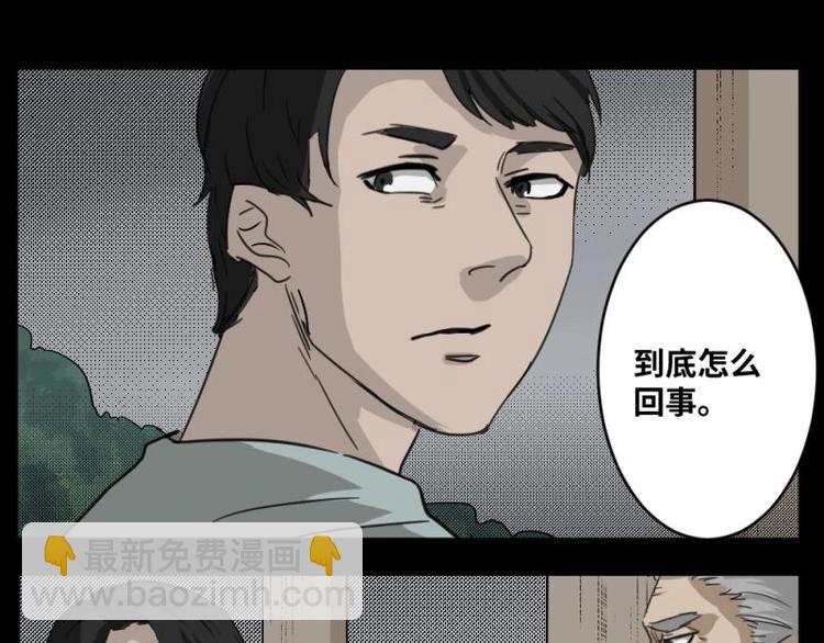 2 地狱音乐（2）18