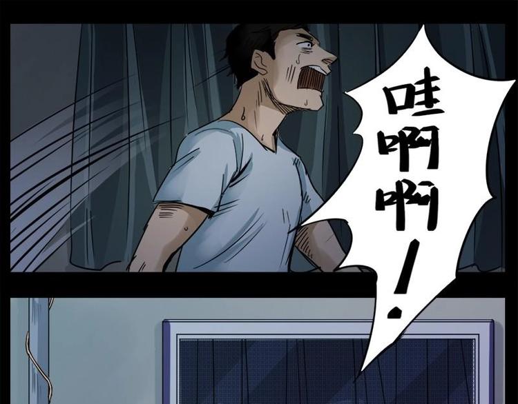 13 小眼睛（3）34