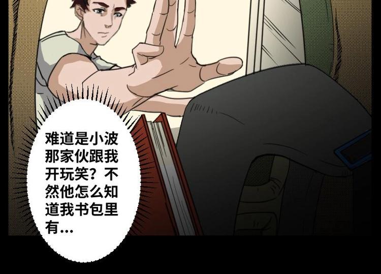 8 史前硬盘（2）7