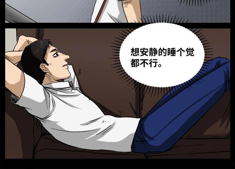 11 小眼睛（1）32