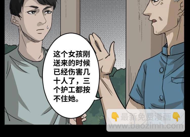 2 地狱音乐（2）19