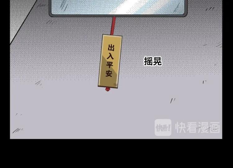 9 史前硬盘（3）68