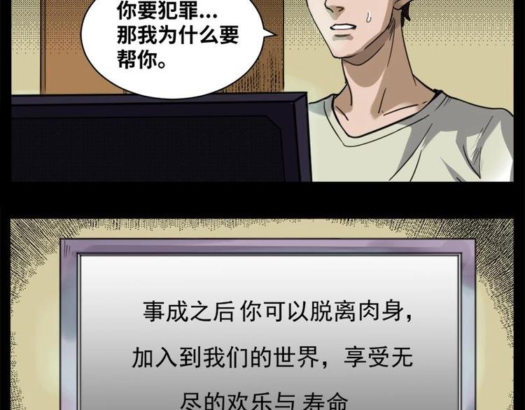 9 史前硬盘（3）22