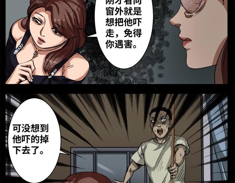 16 小眼睛（6）20