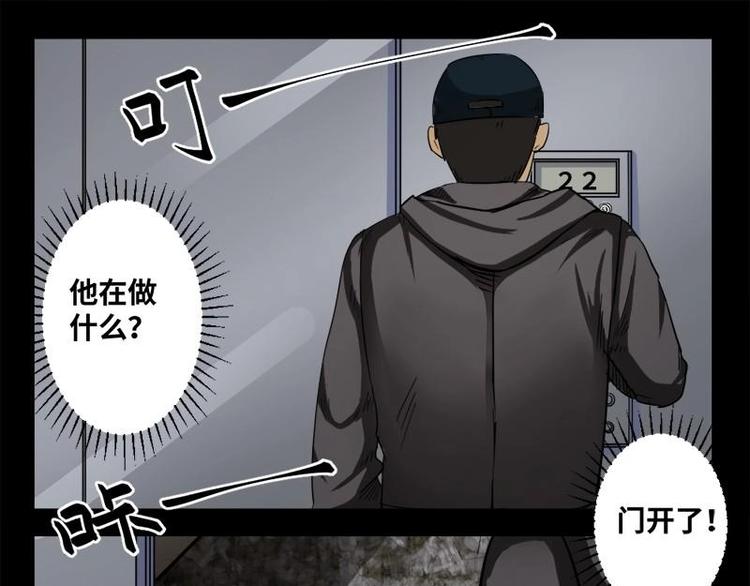 19 禁层（3）38