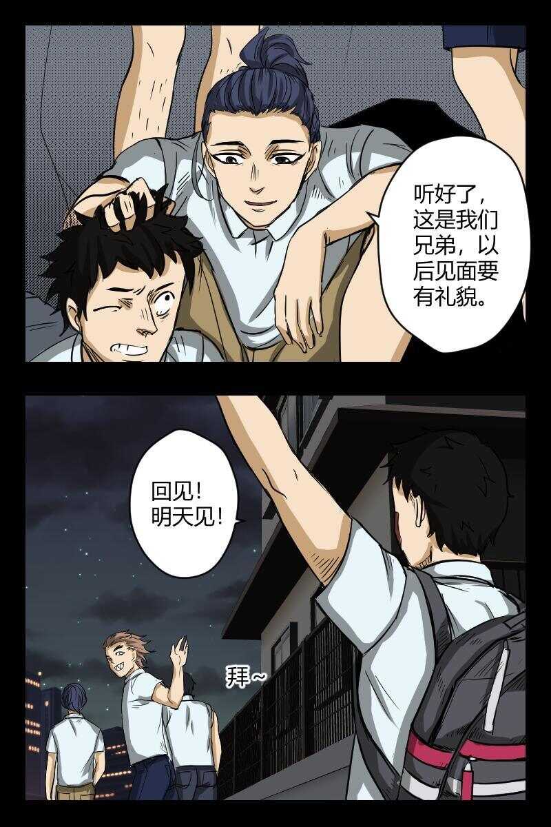 63 赤人（40）3