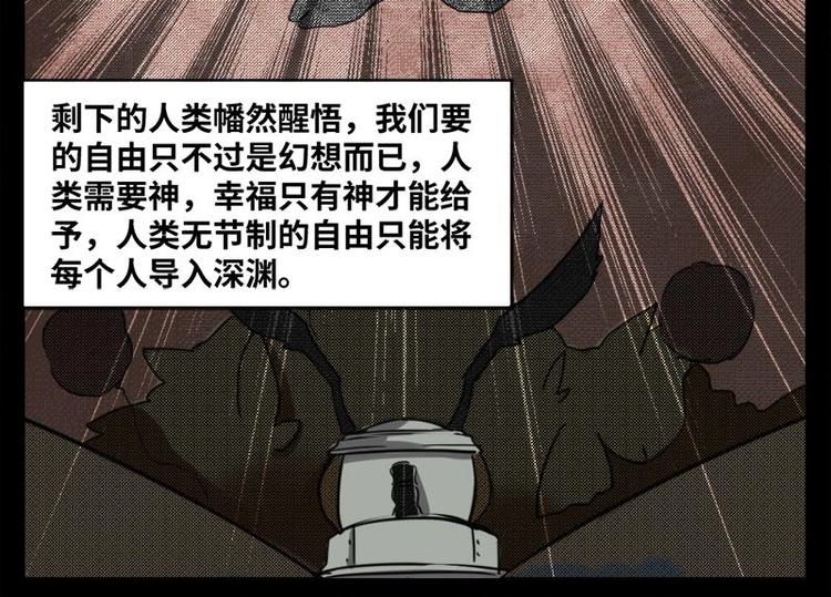 8 史前硬盘（2）51