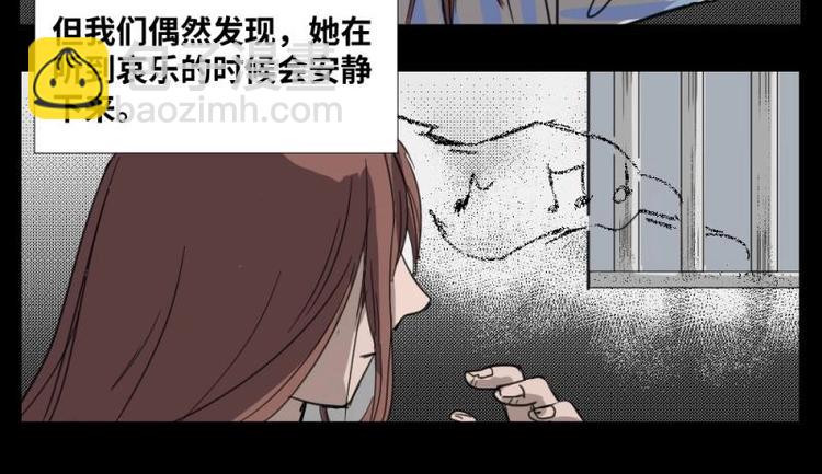 2 地狱音乐（2）22