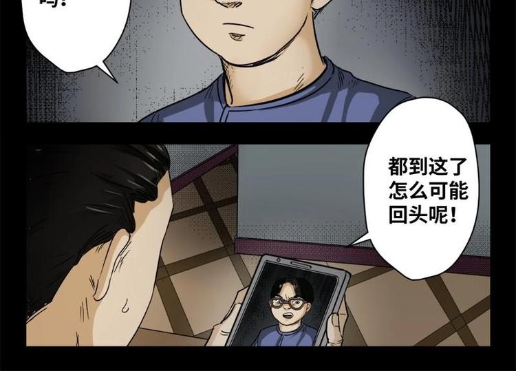 19 禁层（3）60