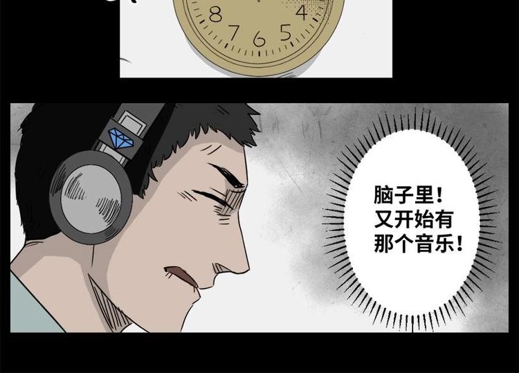 6 地狱音乐（6）12