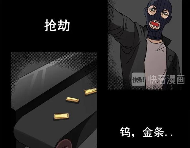 10 史前硬盘（4）58