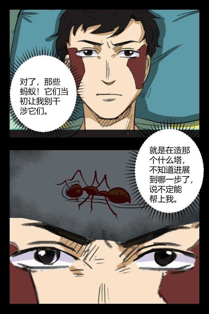 83 赤人（60）12