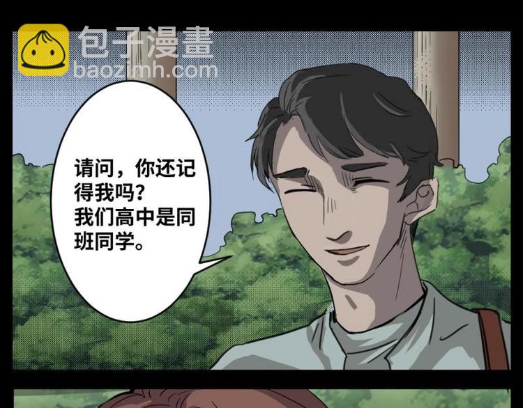 1 地狱音乐（1）37