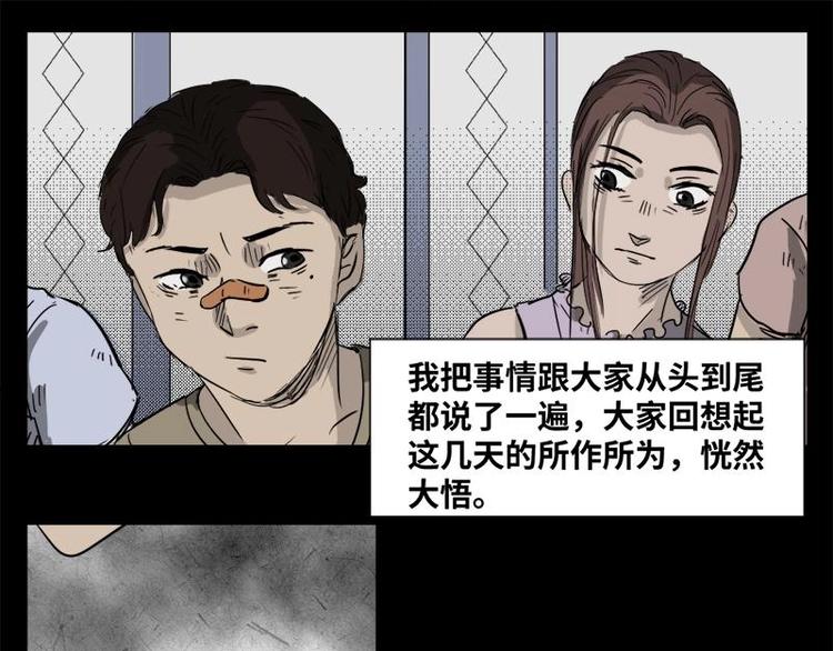 6 地狱音乐（6）32