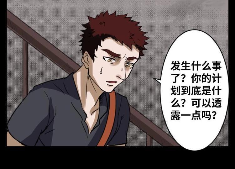 9 史前硬盘（3）51