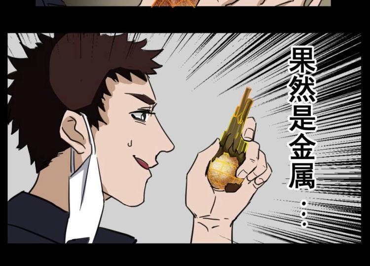 7 史前硬盘（1）29