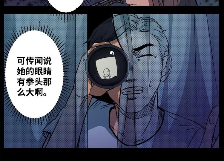 13 小眼睛（3）19