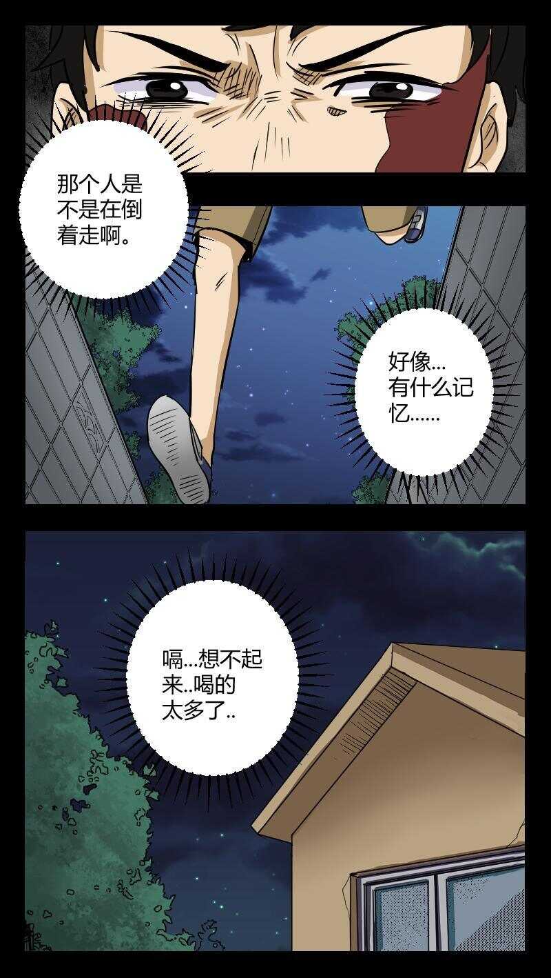 63 赤人（40）6