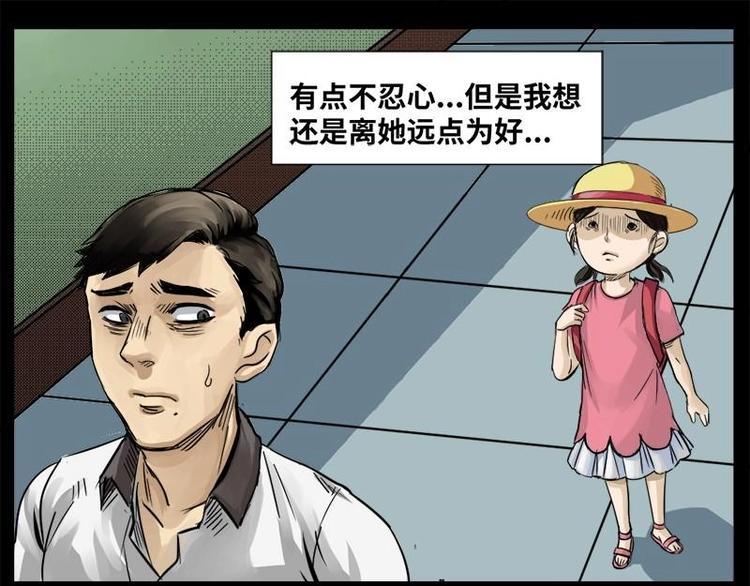 14 小眼睛（4）4