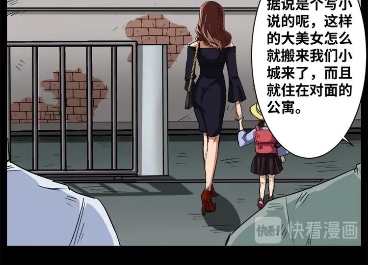 11 小眼睛（1）40
