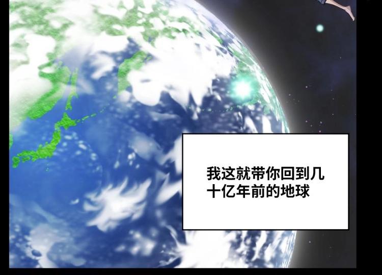 8 史前硬盘（2）28