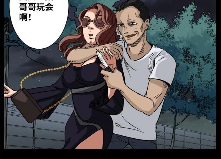 12 小眼睛（2）31
