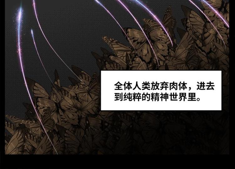 8 史前硬盘（2）53