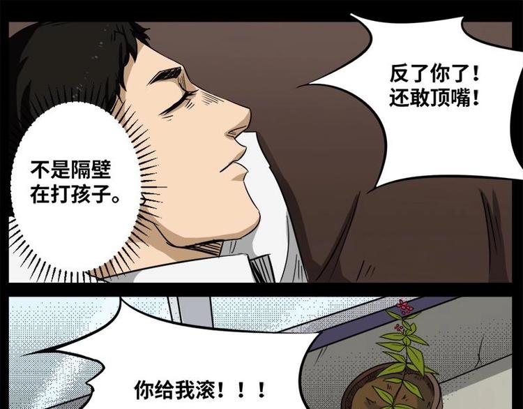 11 小眼睛（1）33