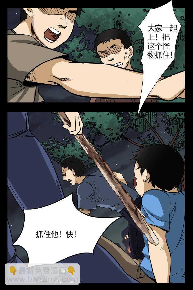 41 赤人（18）7